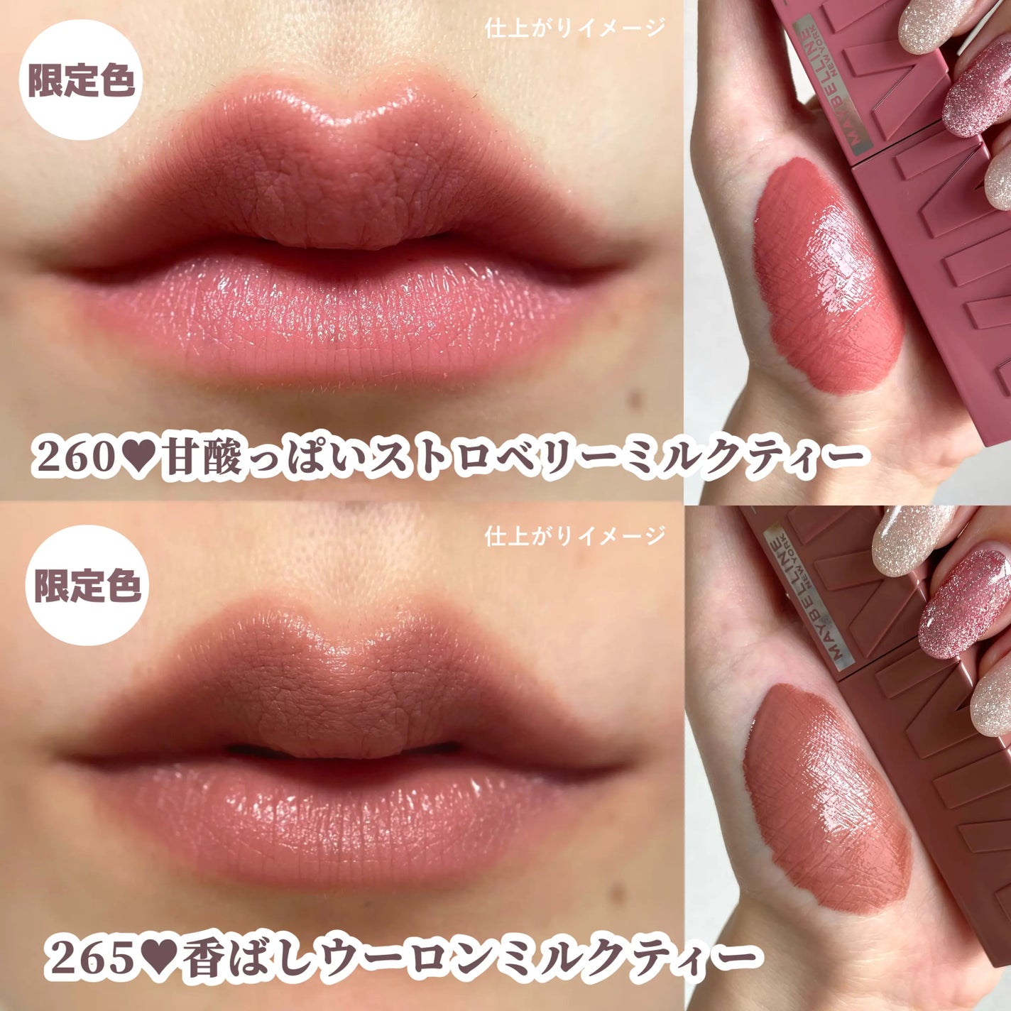 SPステイ マットインク/MAYBELLINE NEW YORK/口紅を使ったクチコミ(4枚目)