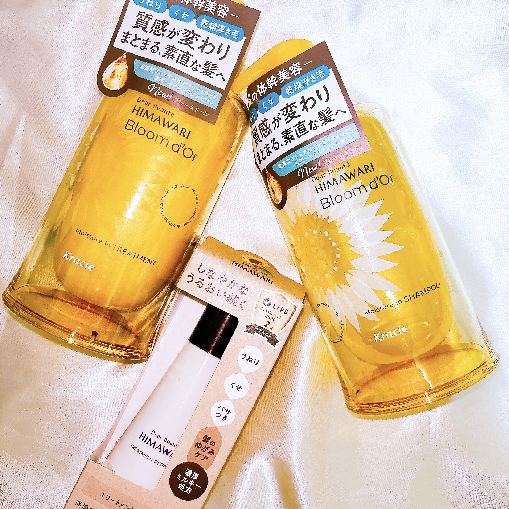 トリートメントリペアミルク/ディアボーテ/ヘアミルクを使ったクチコミ（1枚目）