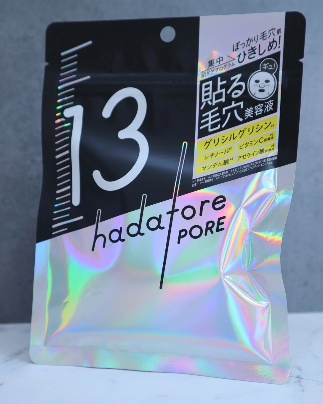 hadatore ポアマスク 13/hadatore/シートマスク・パックを使ったクチコミ（2枚目）