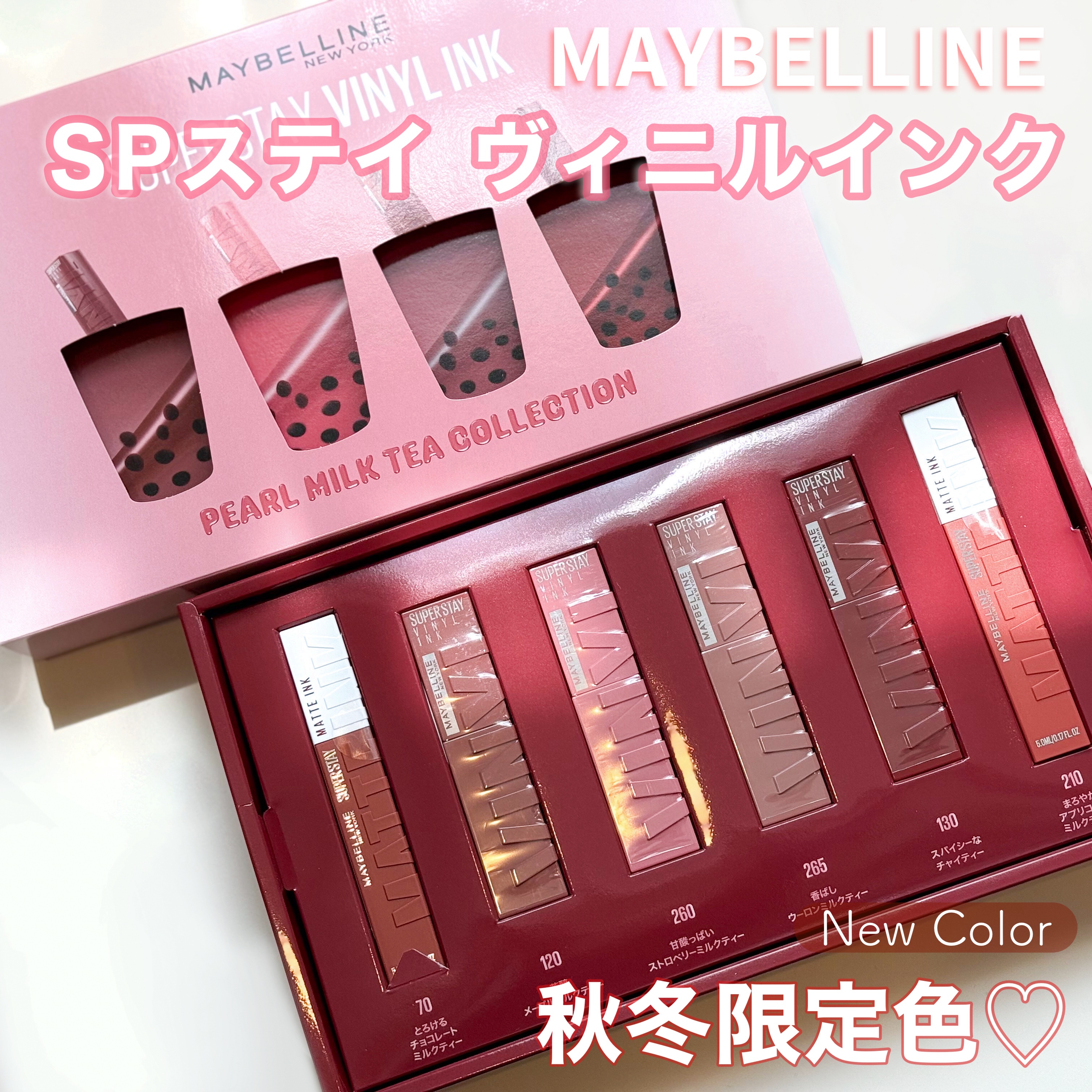 SPステイ ヴィニルインク/MAYBELLINE NEW YORK/口紅を使ったクチコミ（1枚目）