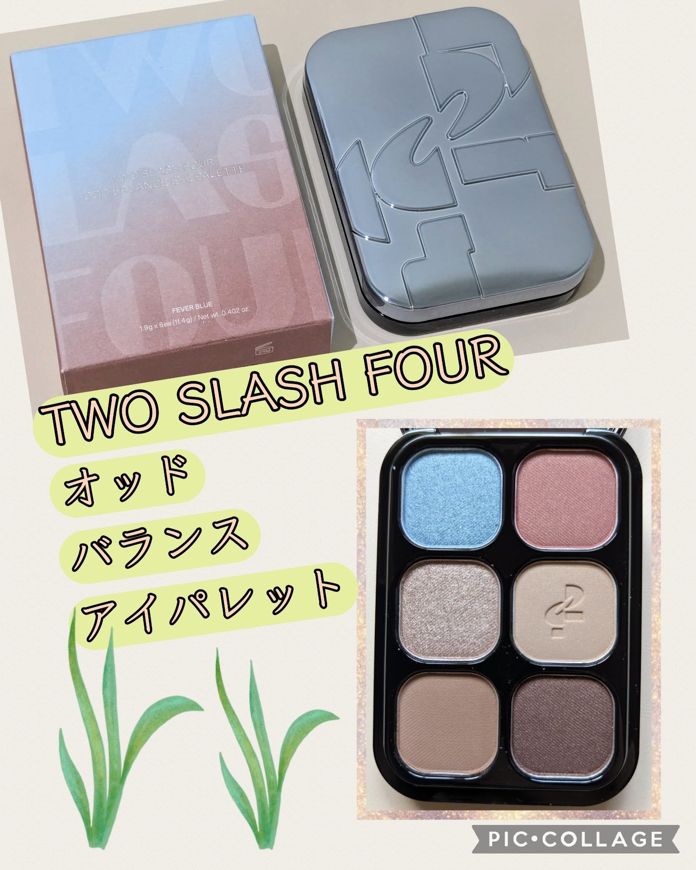 あーさ on LIPS 「#PR#twoslashfour@twoslashfourTW..」(1枚目)