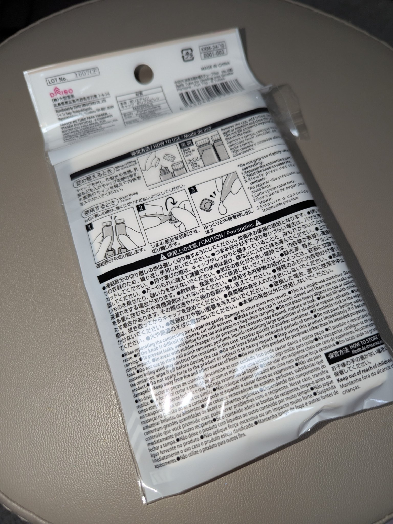 やわらか素材で使い切りできる詰め替えチューブ/DAISO/その他スキンケアグッズを使ったクチコミ（3枚目）