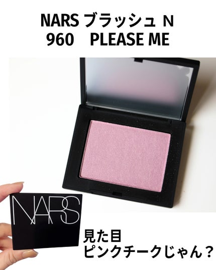 ブラッシュ N/NARS/パウダーチークを使ったクチコミ(2枚目)