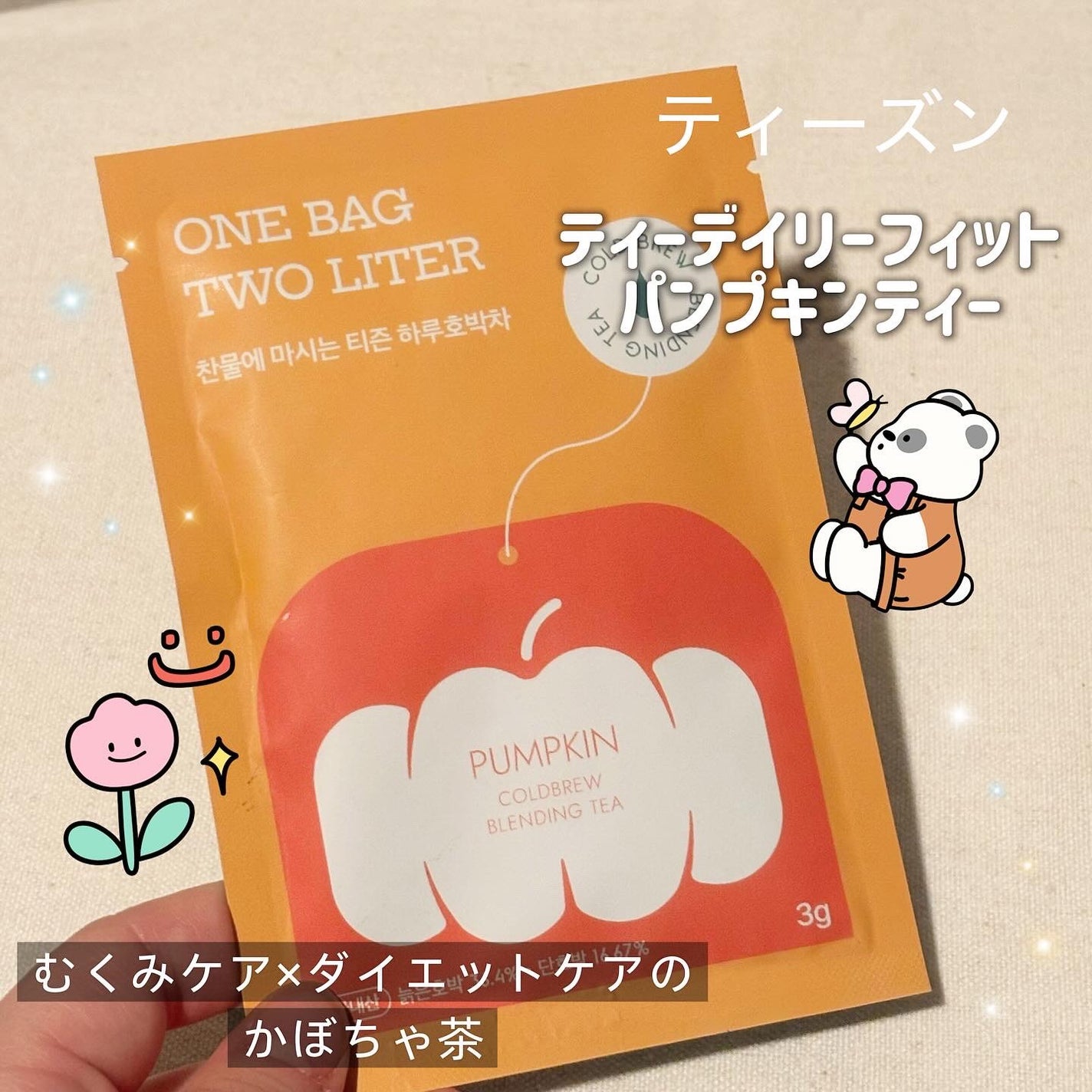 âŽðâ¯ð on LIPS ã@qoo10.official話é¡ã®Qoo10ã¡ã¬å²!!*â
ïž..ãïŒ5æç®ïŒ