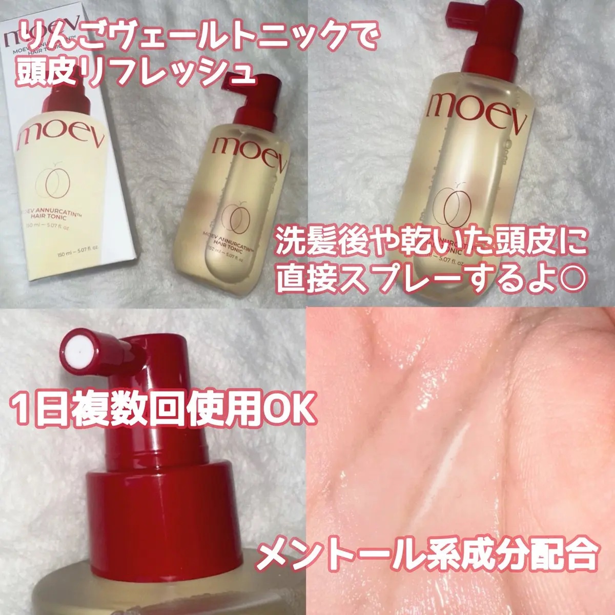 を使ったクチコミ（2枚目）