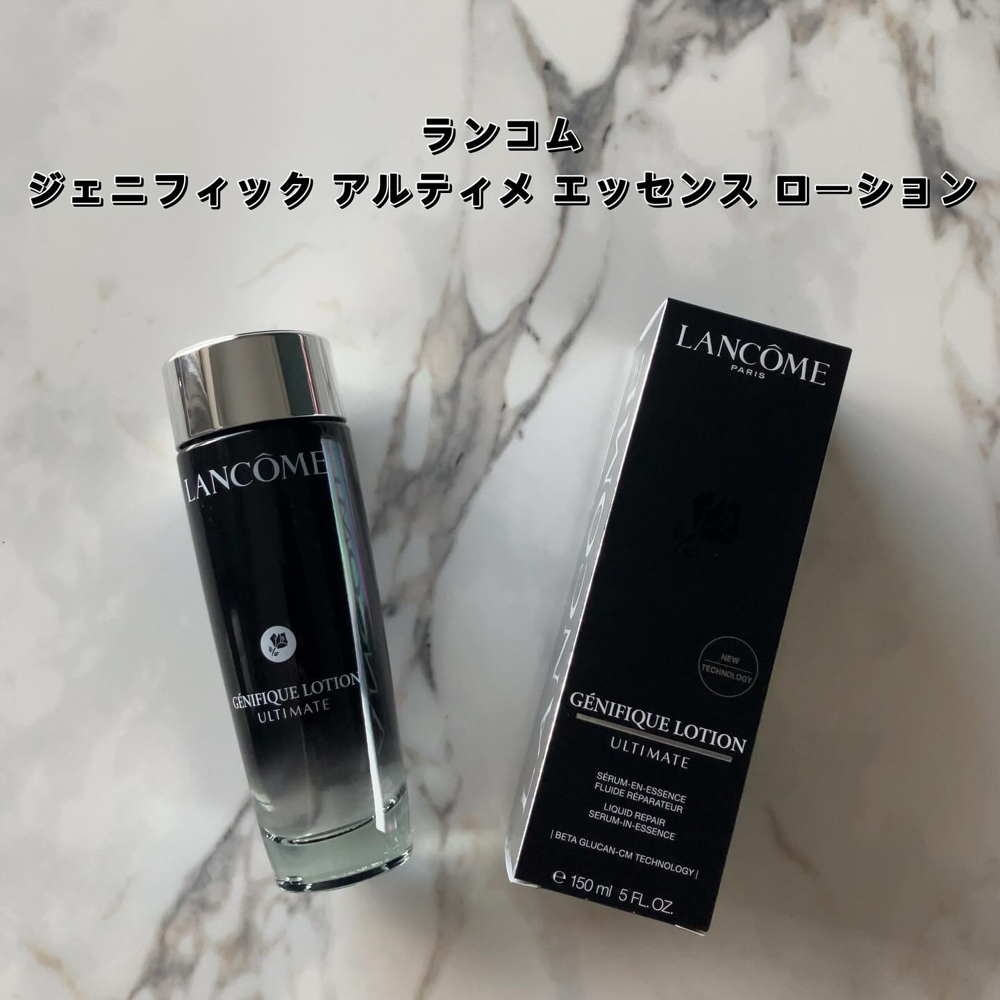 ジェニフィック アルティメ エッセンス ローション/LANCOME/化粧水を使ったクチコミ（2枚目）