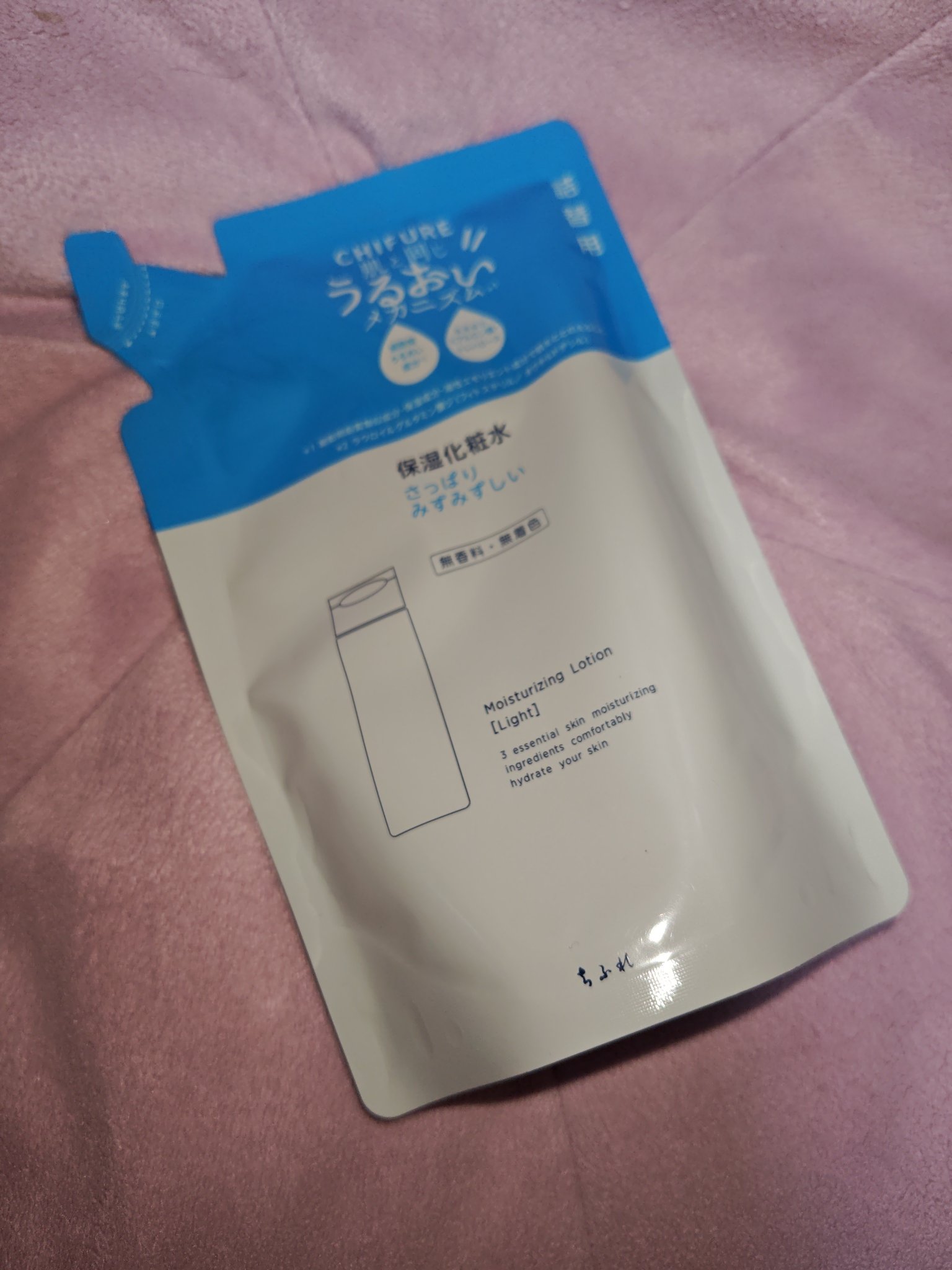 ティーツリー葉油配合ミルクローション/DAISO/乳液を使ったクチコミ（2枚目）