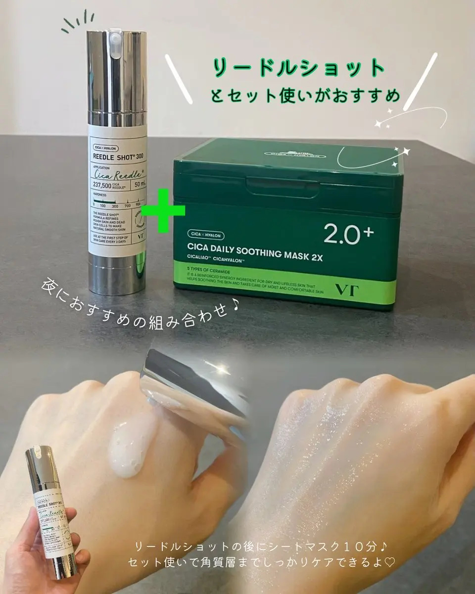 CICA デイリースージングマスク/VT/シートマスク・パックを使ったクチコミ（3枚目）