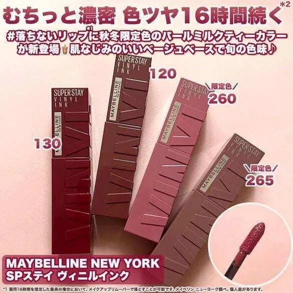SPステイ マットインク/MAYBELLINE NEW YORK/口紅を使ったクチコミ(3枚目)