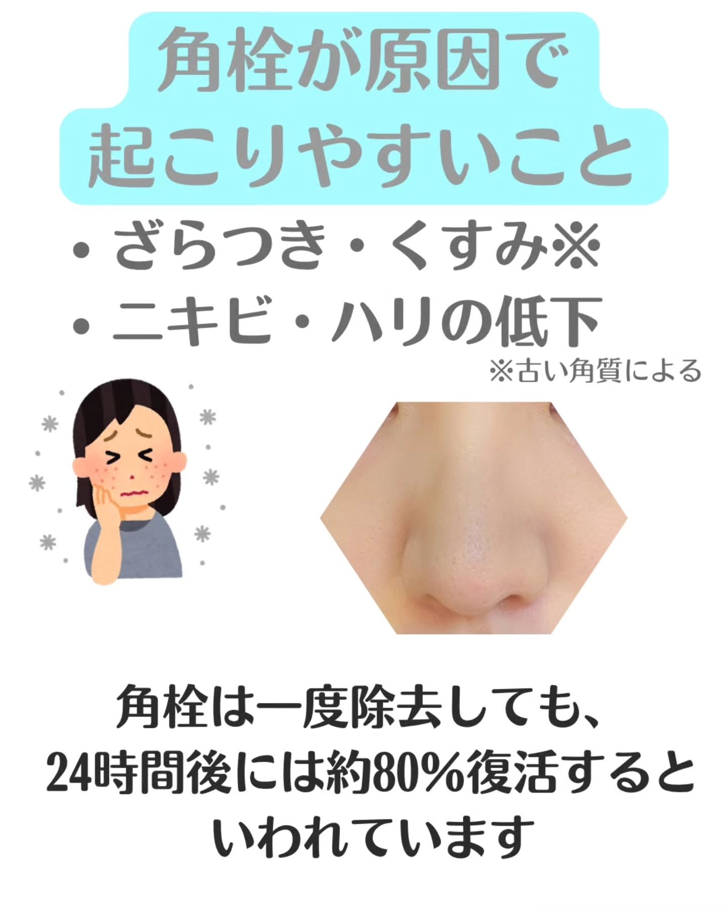 スイサイ ビューティクリア ペーストウォッシュ/suisai/洗顔フォームを使ったクチコミ（2枚目）