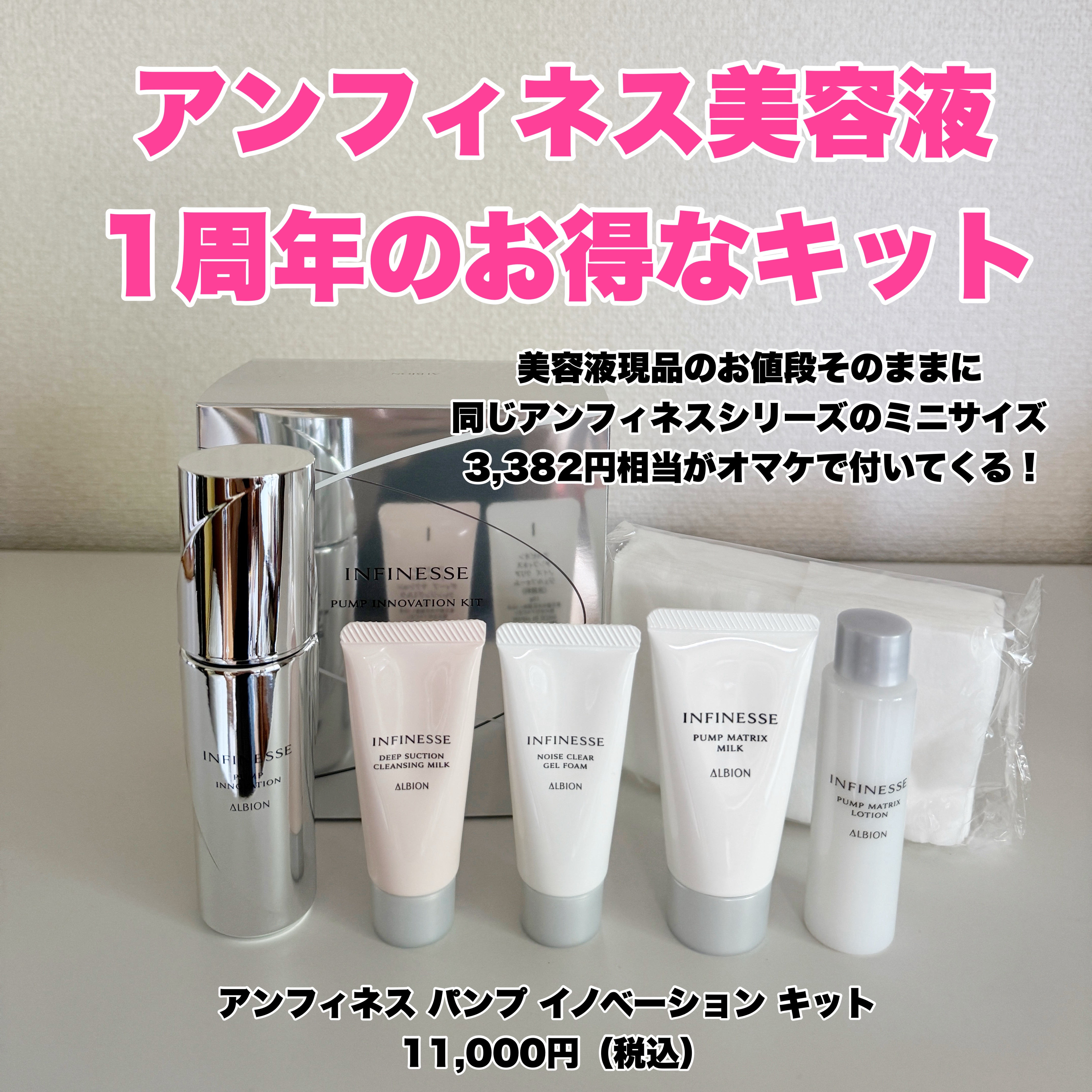 フラルネ フルリファイン ミルク f EM/ALBION/乳液を使ったクチコミ（2枚目）