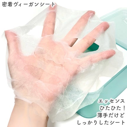 マデカッソシド ブレミッシュマスク/MEDIHEAL/シートマスク・パックを使ったクチコミ(3枚目)