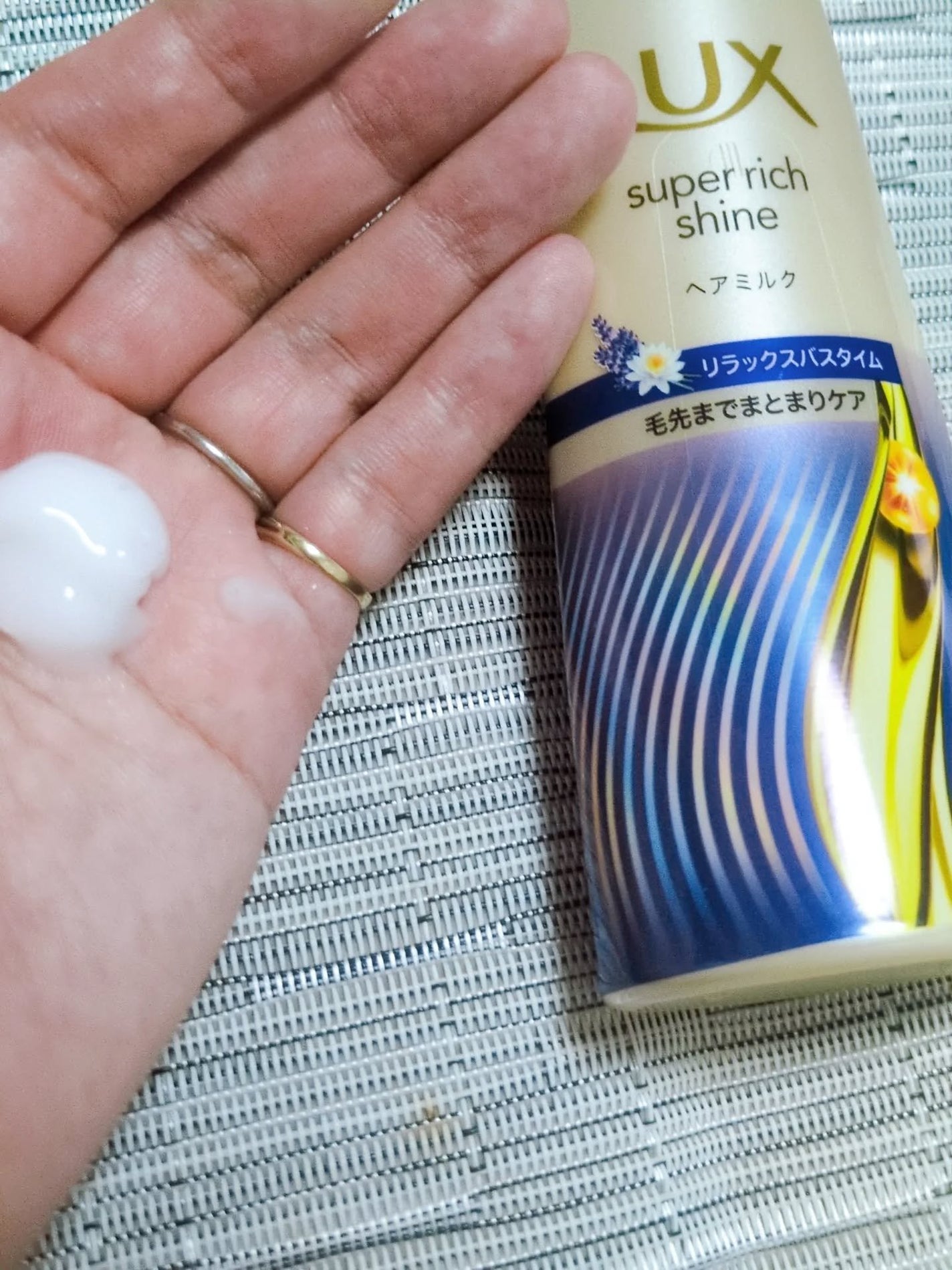 ラックス スーパーリッチシャイン リラックスナイトケア まとまりヘアミルク/LUX/ヘアミルクを使ったクチコミ(2枚目)