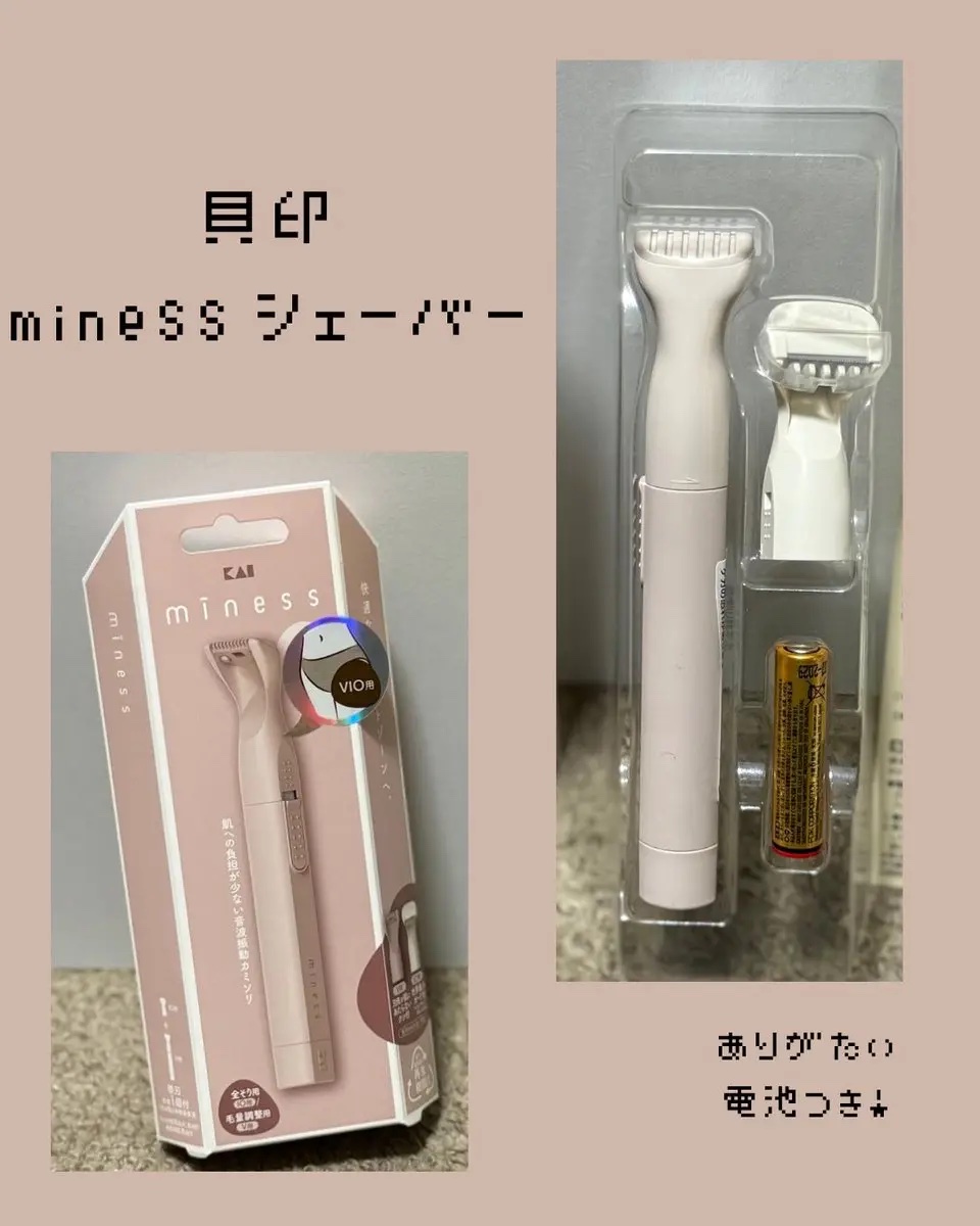 miness VIOデリケートゾーン用カミソリ/貝印/シェーバーを使ったクチコミ（1枚目）