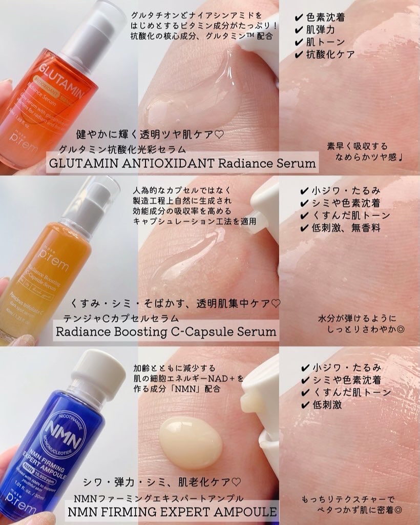 インテカTSセラム/make prem/美容液を使ったクチコミ（3枚目）