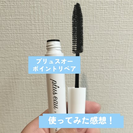 ãã€ã³ããªãã¢/plus eau/ãã¢ãžã§ã«ã䜿ã£ãã¯ãã³ãïŒ1æç®ïŒ