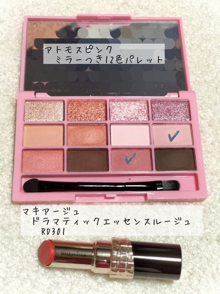 ドラマティックエッセンスルージュ RD301/マキアージュ/口紅の画像