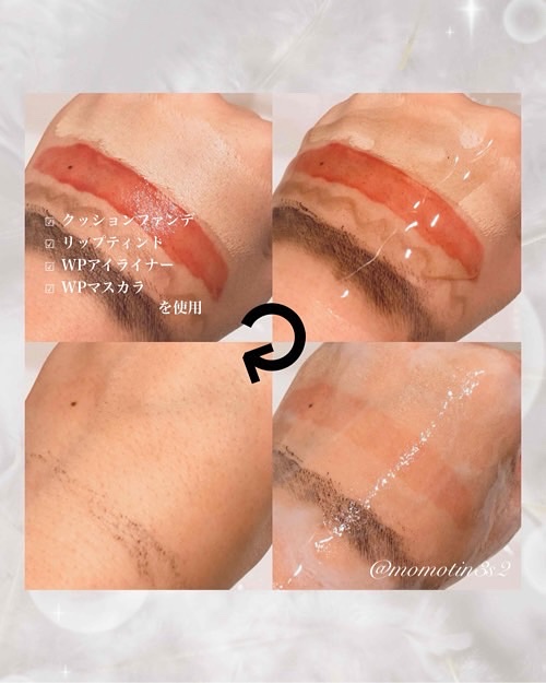 ディープメルティングマッドポアクレンジングオイル/BRMUD/オイルクレンジングを使ったクチコミ（2枚目）