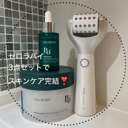 ポアタイトニングブーストセラム/CELORABY/美容液を使ったクチコミ(1枚目)