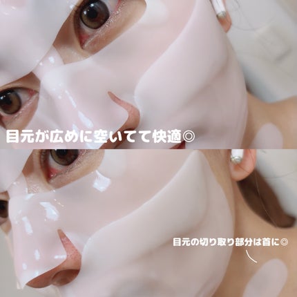 バイオームバリア コラーゲンファーミング ハイドロゲルマスク/UIQ/シートマスク・パックを使ったクチコミ(4枚目)