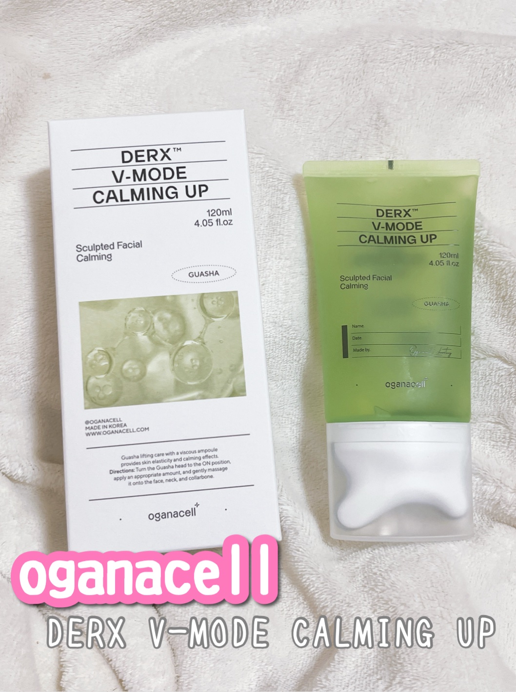 ダーマアールエックス V-MODE カーミングアップ/OGANACELL/フェイスクリームを使ったクチコミ（1枚目）