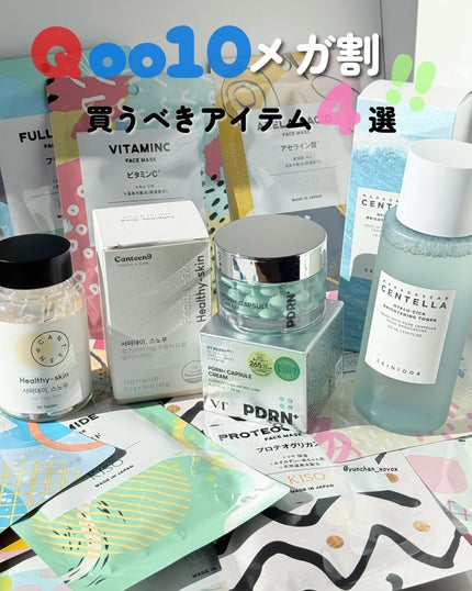 フェイスマスク 【しっかり実感30枚セット】/KISO/シートマスク・パックを使ったクチコミ(1枚目)