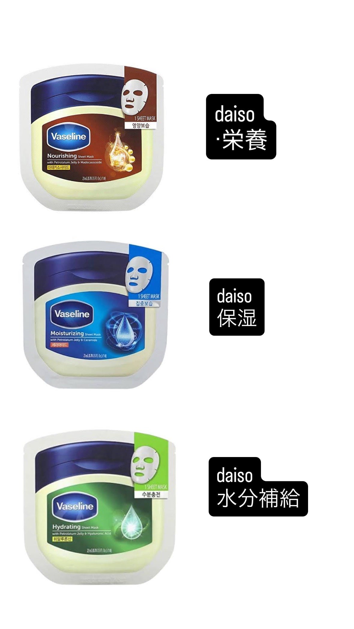 弱酸性pHシートマスク ドクダミフィット/Abib /シートマスク・パックを使ったクチコミ(2枚目)