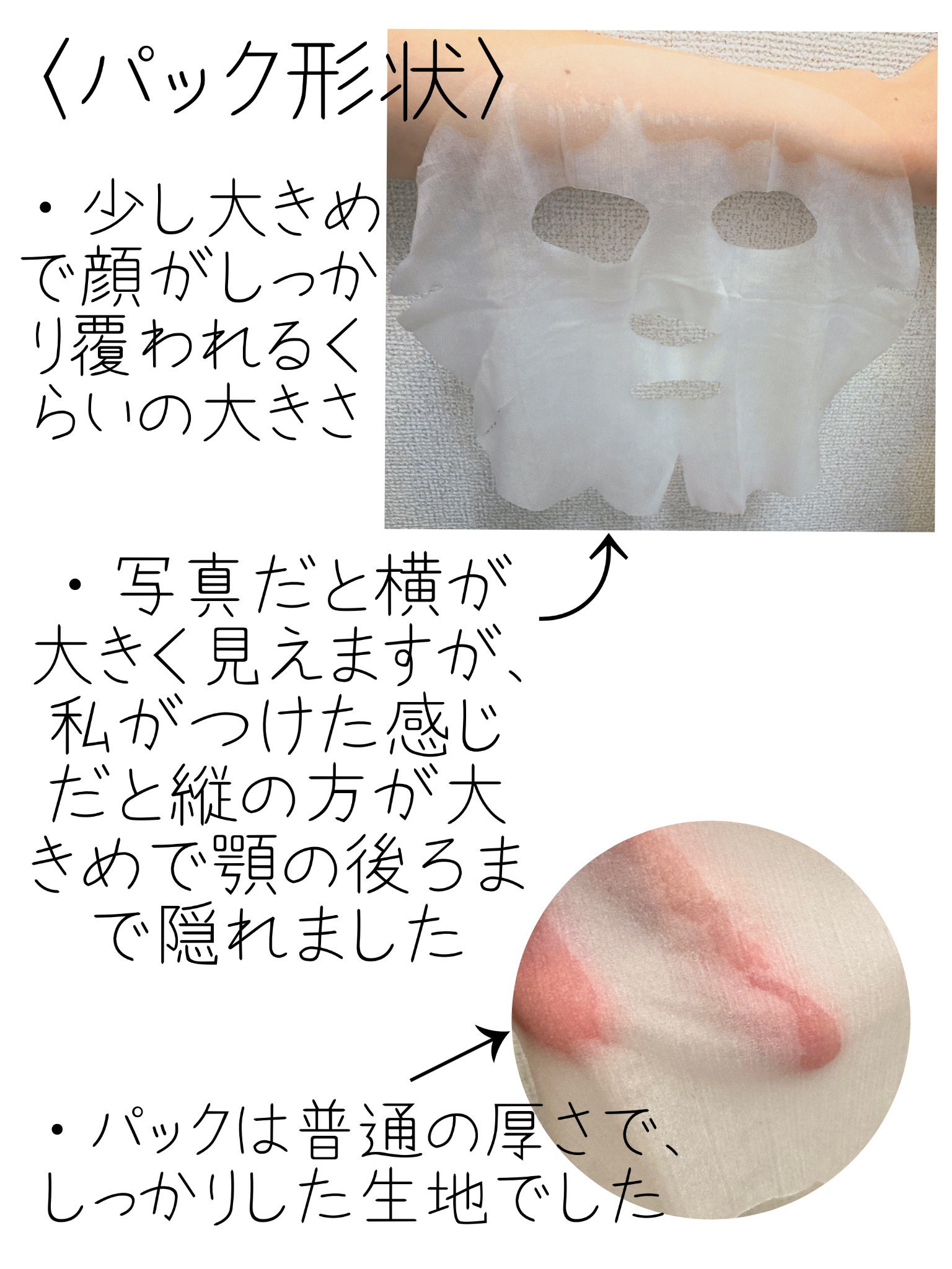 SBC MEDISPA ステムマスク/SBC MEDISPA/シートマスク・パックを使ったクチコミ（3枚目）