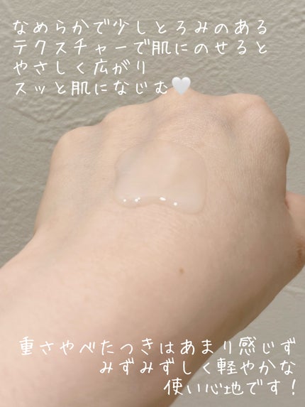 グルタチオンラディアンスセラム/SKIN&LAB/美容液を使ったクチコミ(2枚目)