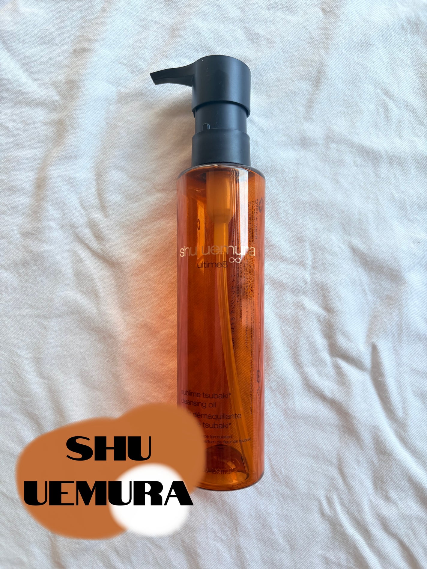 アルティム8∞ スブリム ビューティ クレンジング オイルn/shu uemura/オイルクレンジングを使ったクチコミ(1枚目)