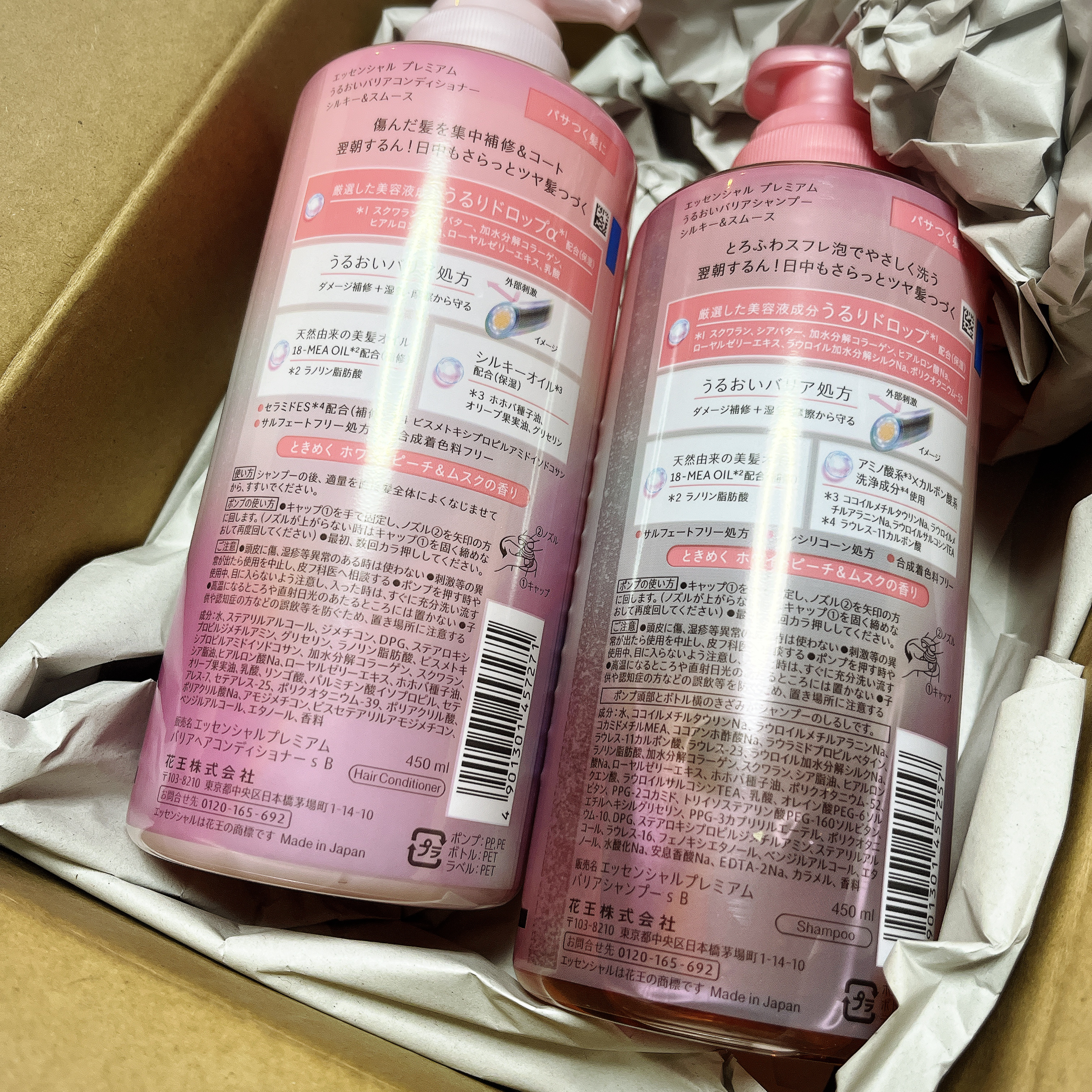 エッセンシャルプレミアム バリアシャンプー・コンディショナー シルキー＆スムース/エッセンシャル/市販シャンプーを使ったクチコミ（2枚目）