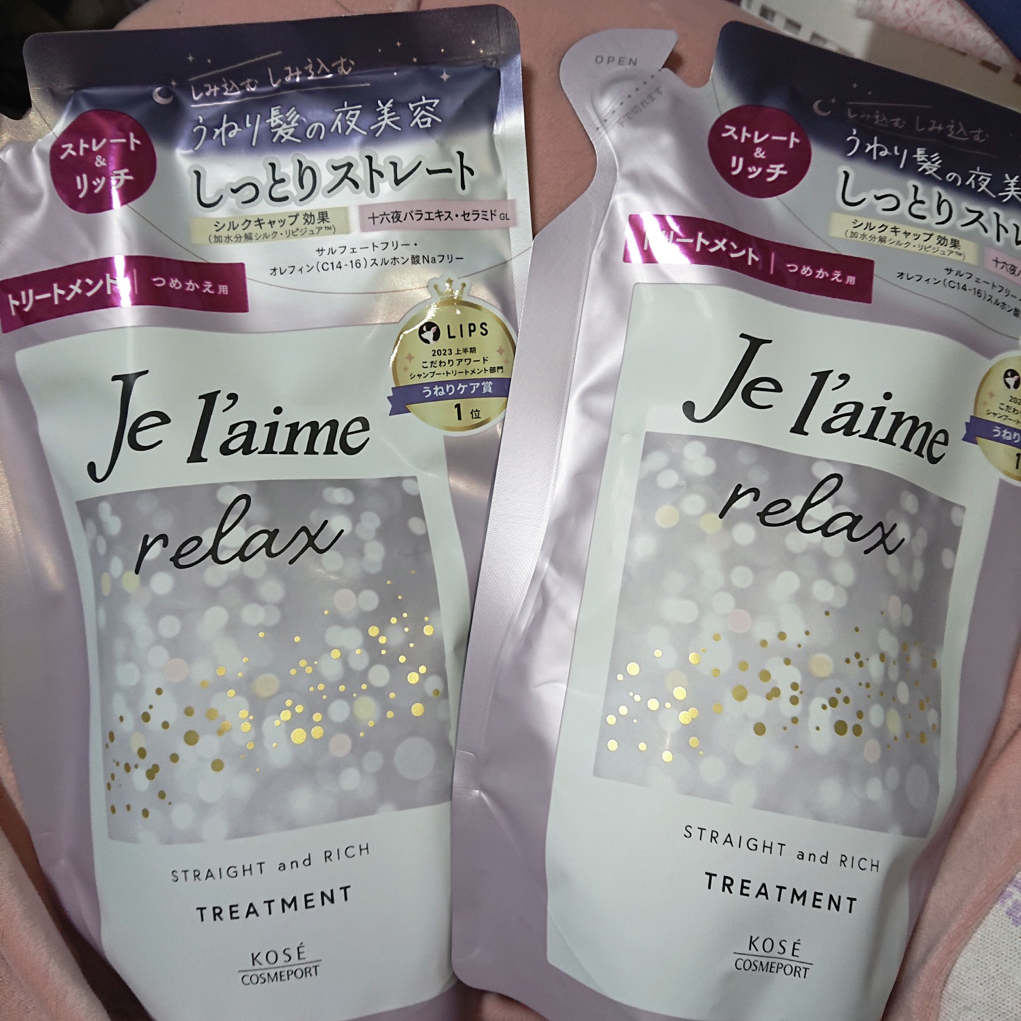 を使ったクチコミ（1枚目）