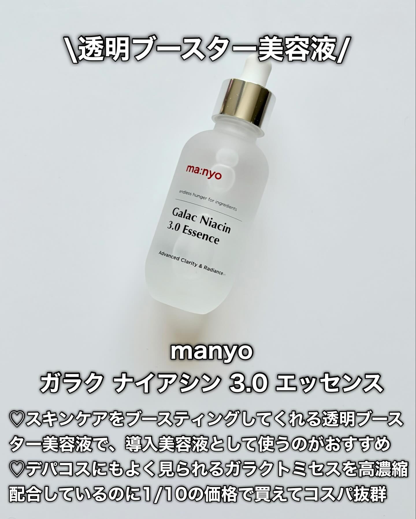 レッドブレミッシュ クールスージングマスク/Dr.G/シートマスク・パックを使ったクチコミ（2枚目）