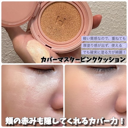 セカンドスキングロウクッション/hince/クッションファンデーションを使ったクチコミ(4枚目)