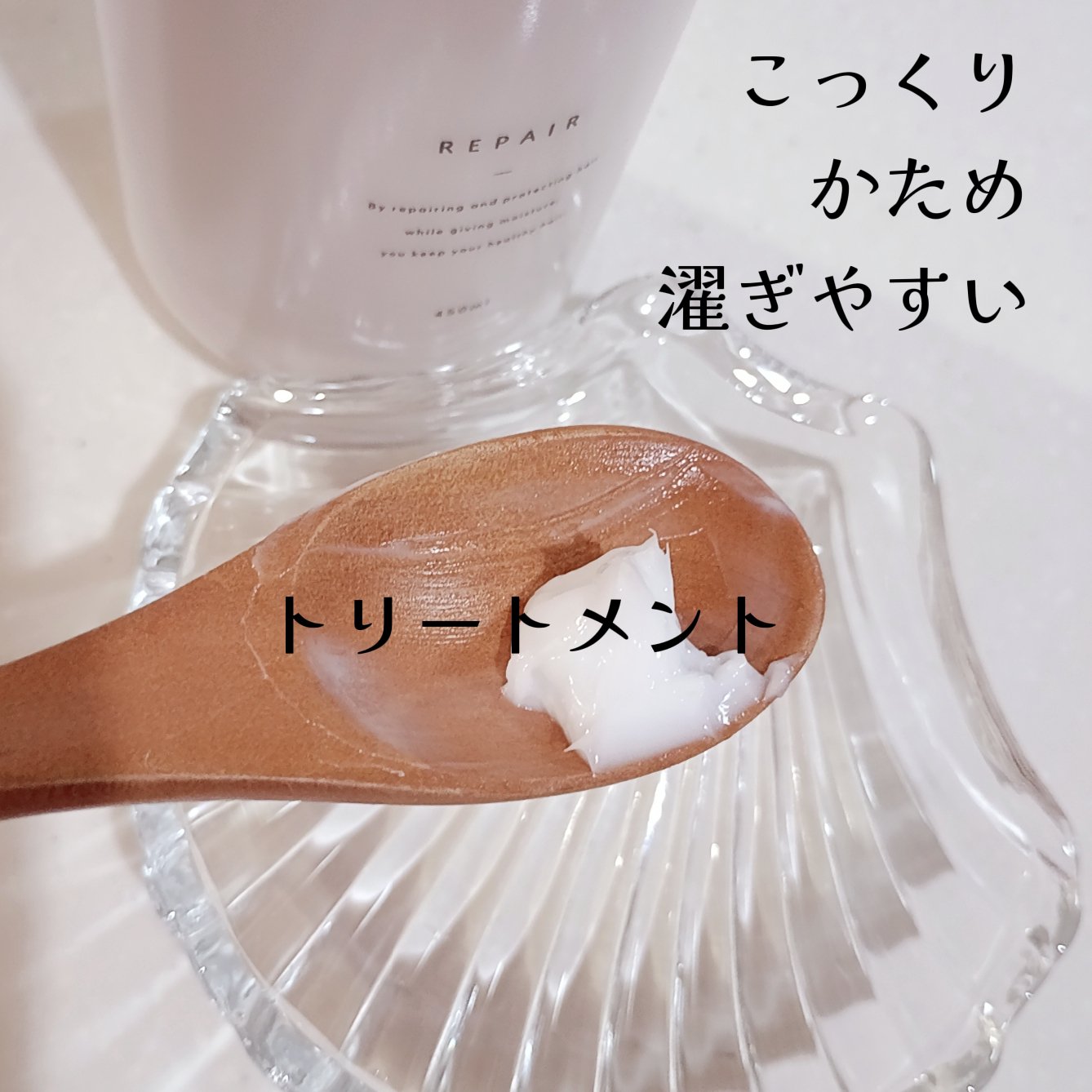 リポアシャンプー/リポアトリートメント/plus eau/市販シャンプーを使ったクチコミ（3枚目）