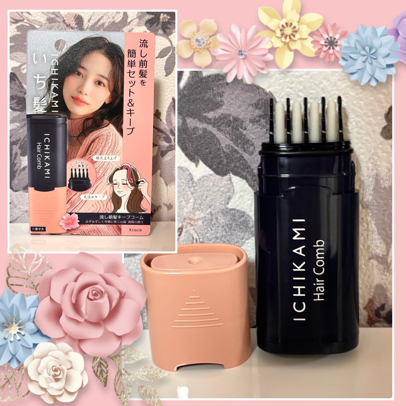 æµãå髪ããŒãã³ãŒã /ãã¡é«ª/ãã¢ãžã§ã«ã䜿ã£ãã¯ãã³ãïŒ1æç®ïŒ