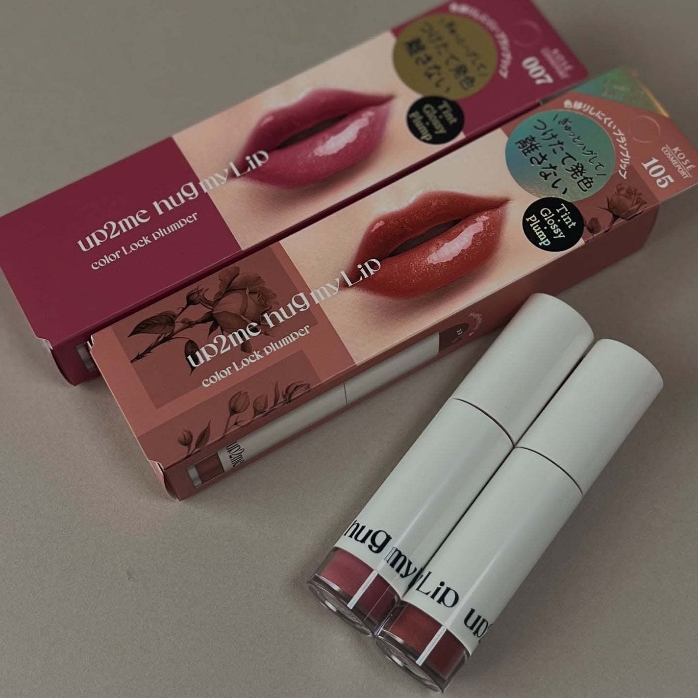 アップトゥーミー ハグマイリップ カラーロックプランパー/up2me/リッププランパーを使ったクチコミ(9枚目)
