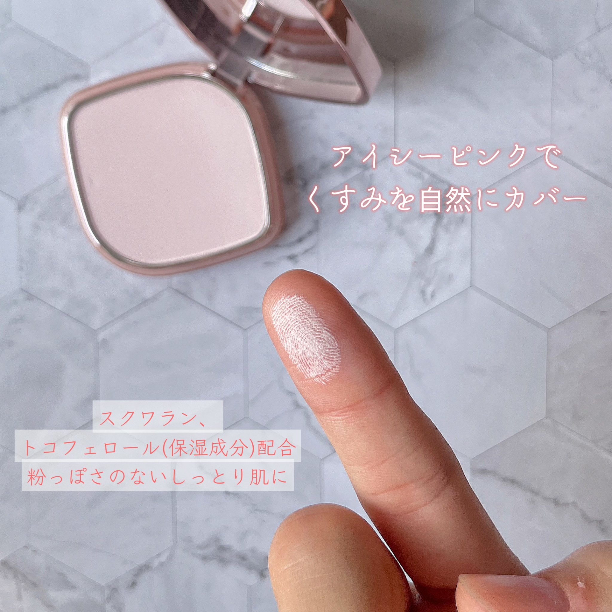 ミシャ グロウ UV トーンアップ パウダー パクト/MISSHA/プレストパウダーを使ったクチコミ（2枚目）