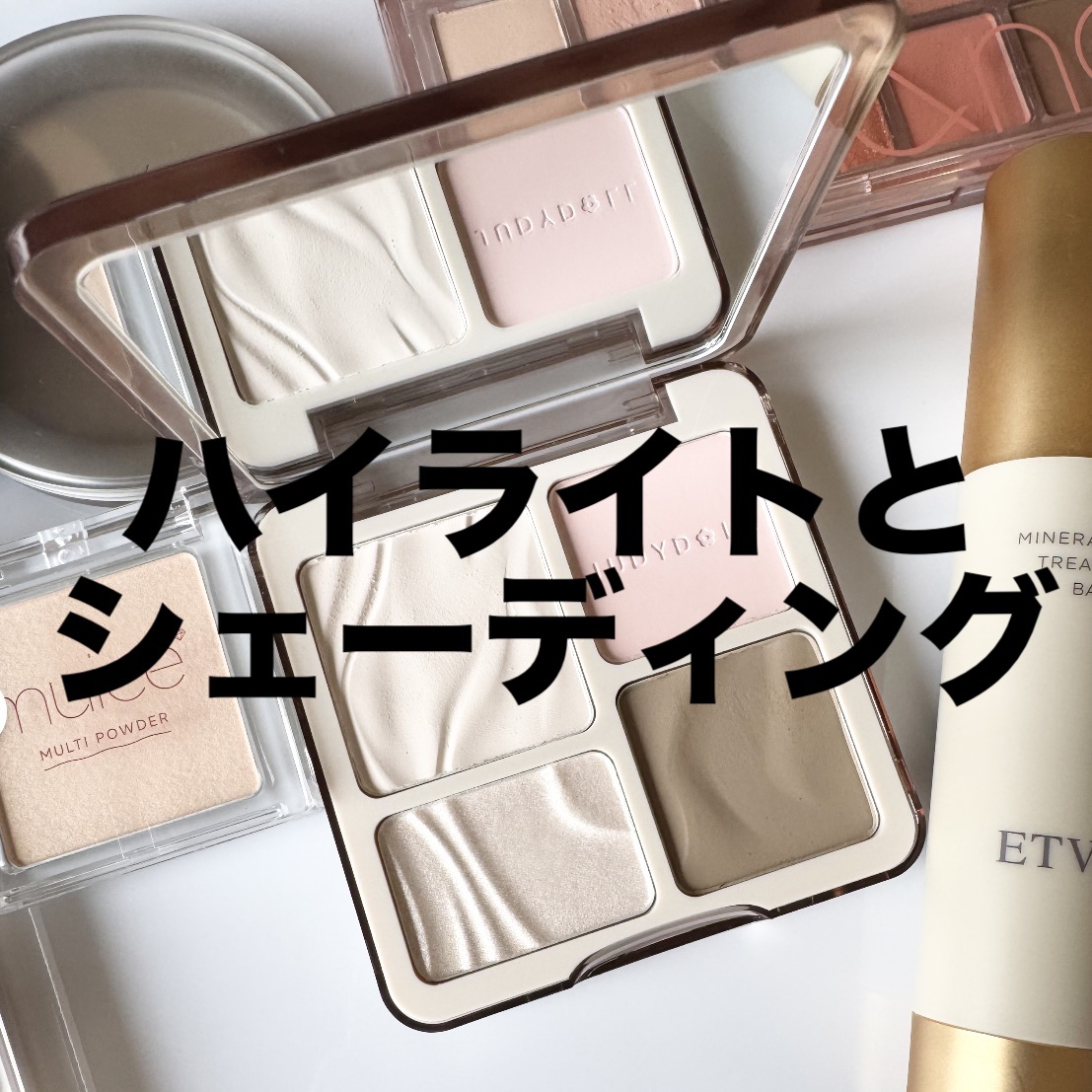 3Dクリエイトニュアンスパウダー/KATE/ハイライトを使ったクチコミ（1枚目）