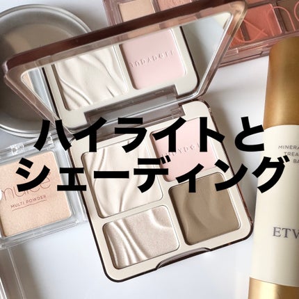 ドリームビームハイライター/Laka/パウダーハイライトを使ったクチコミ(1枚目)