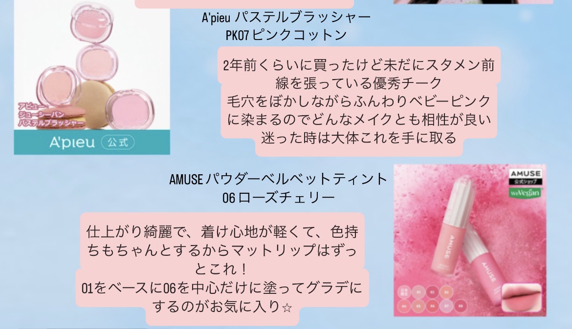 ライトオンアイズシャドウパレット/ルミル/アイシャドウパレットを使ったクチコミ（3枚目）