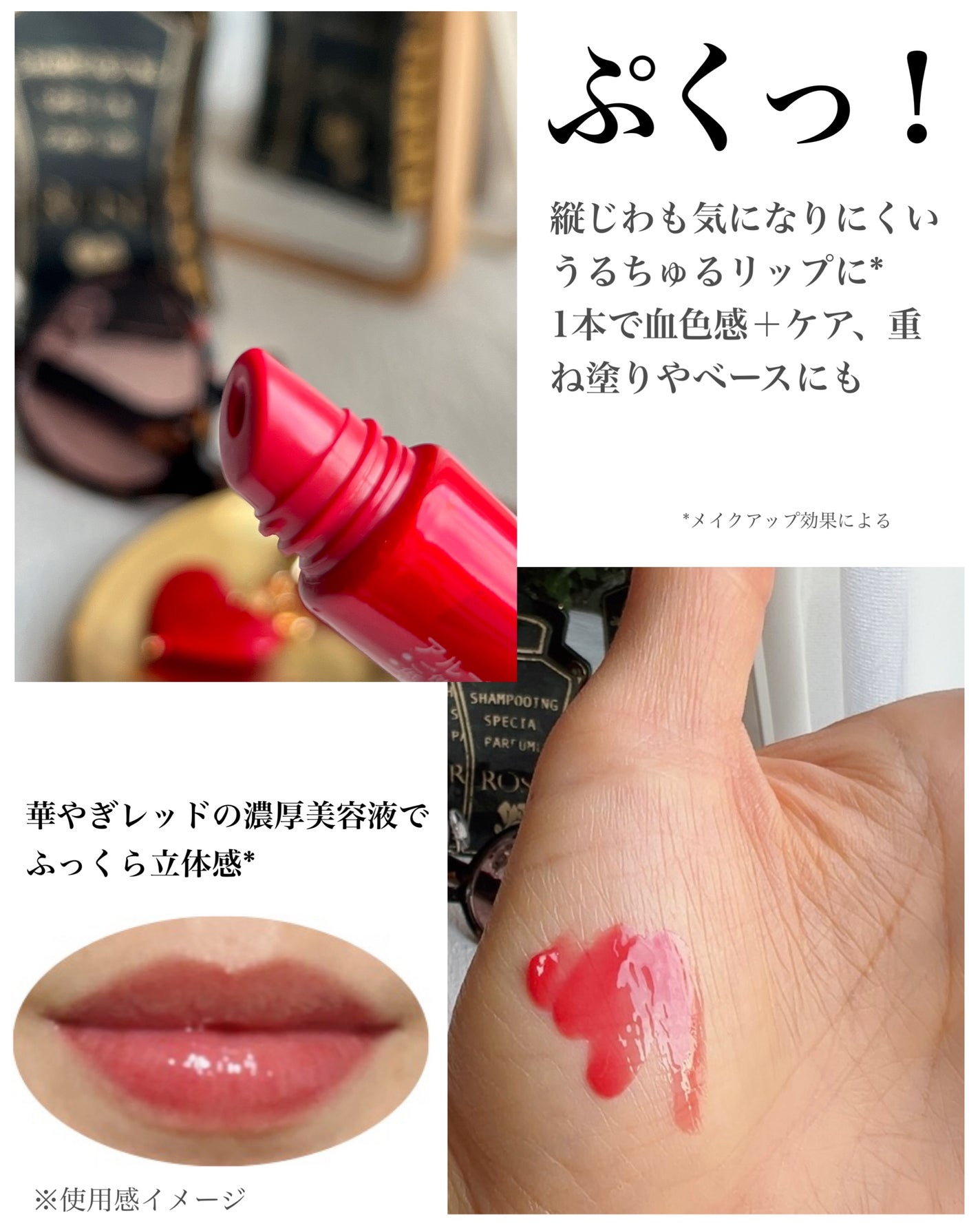 アルブラン リップセラムバーム/ALBLANC/リップバームを使ったクチコミ(5枚目)