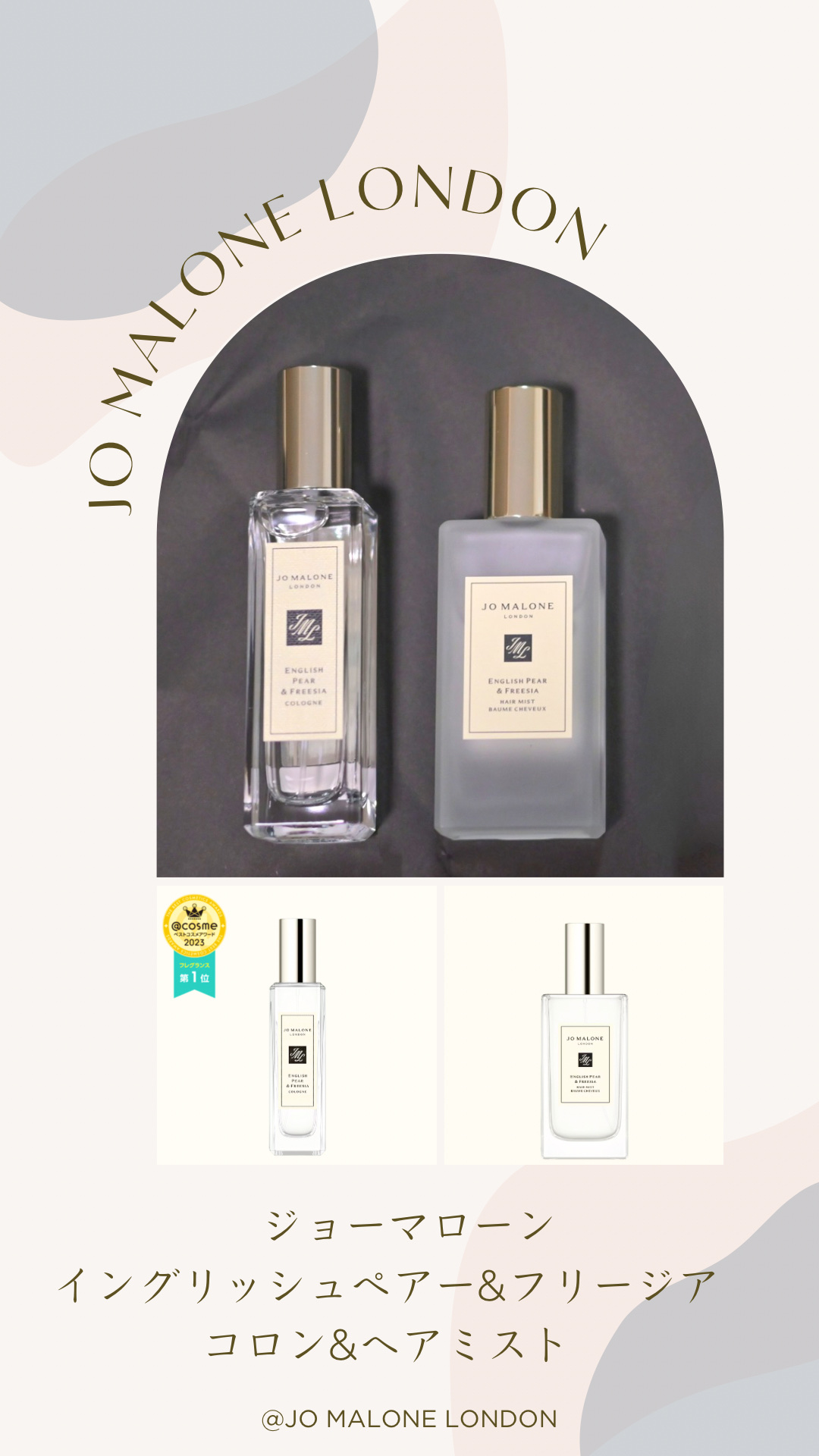 Jo MALONE LONDON イングリッシュ ペアー ＆ フリージア ヘア ミストのクチコミ「Jo MALONE LONDONイングリッシュ ペアー＆フリージア コロン 30ml ¥11,.....」（1枚目）