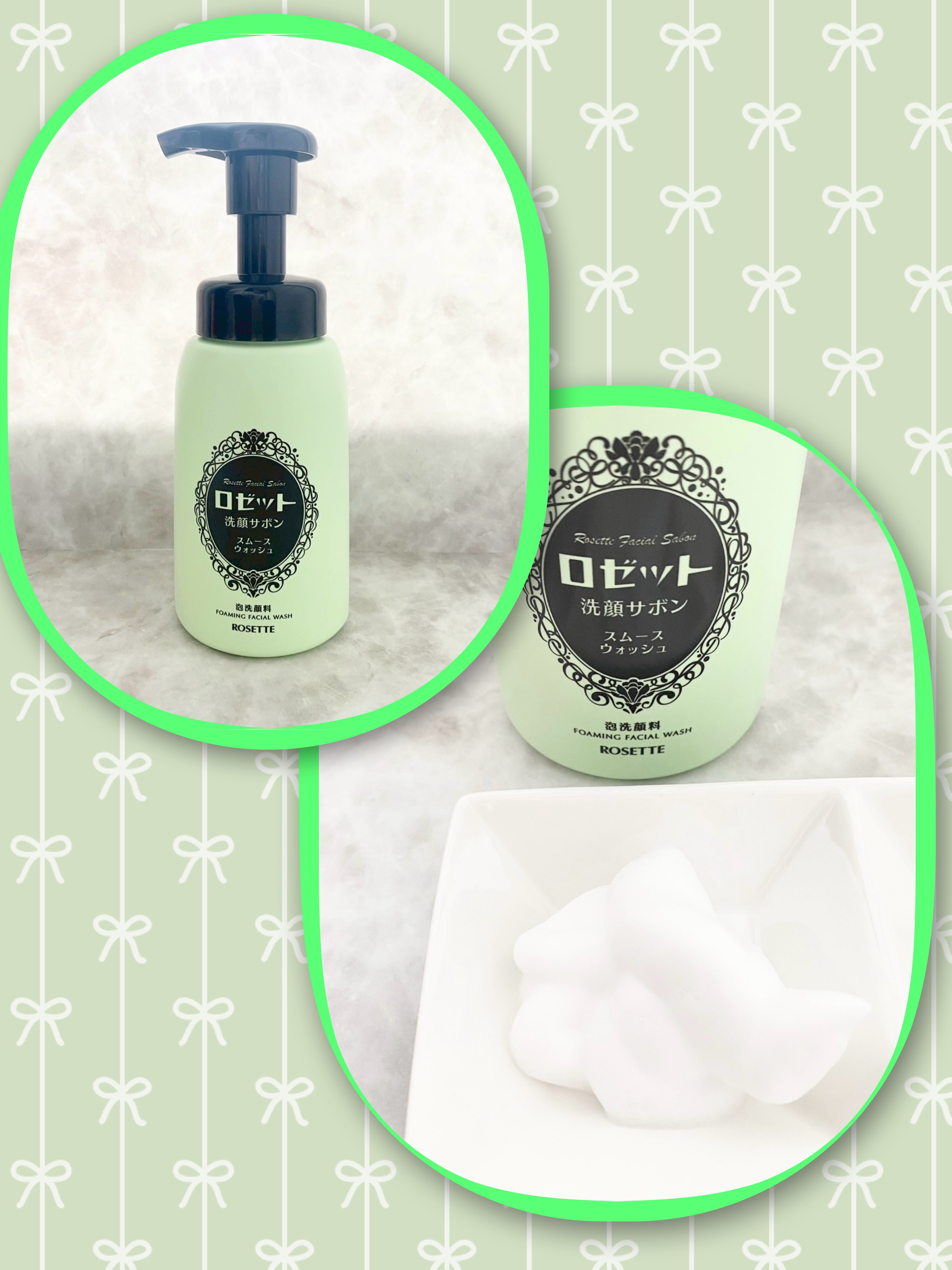 ロゼット洗顔パスタ 海泥スムース/ロゼット/洗顔フォームを使ったクチコミ（3枚目）