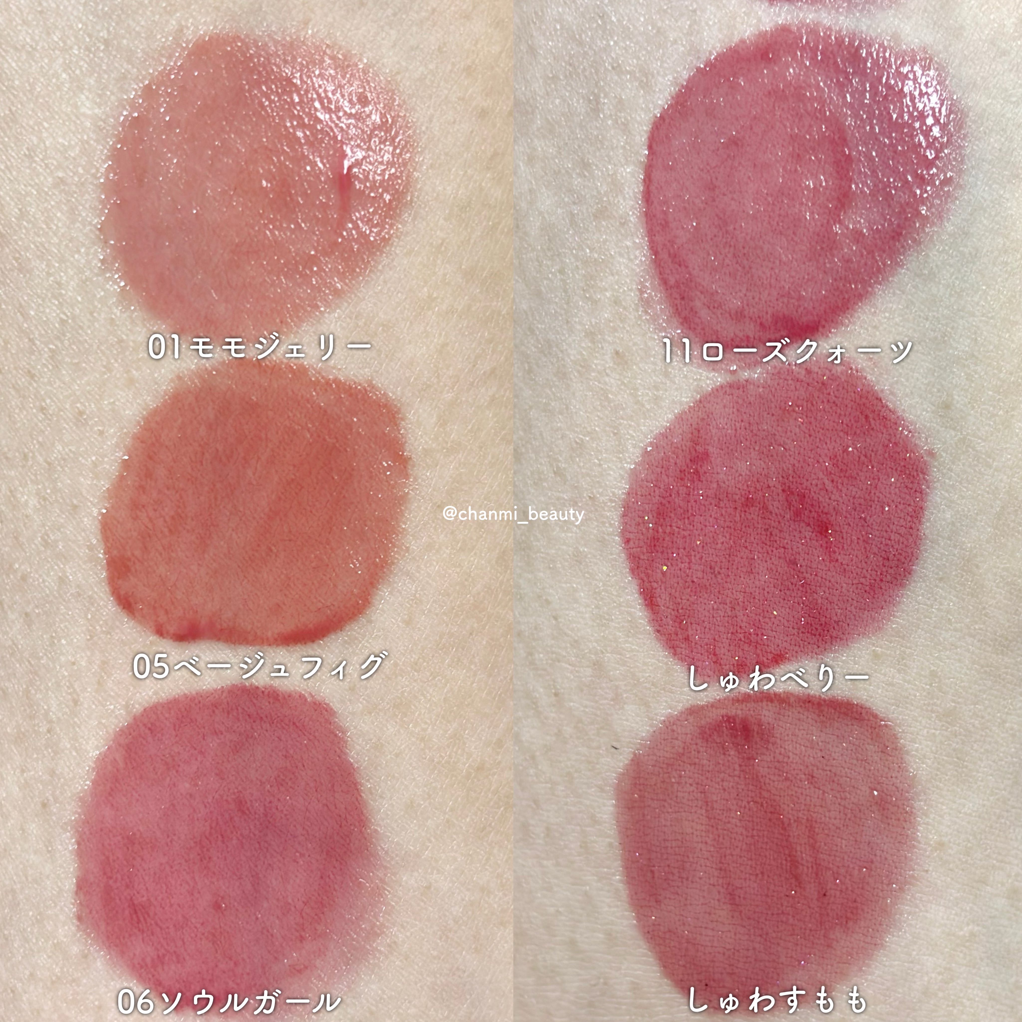 ジェルフィットティント/AMUSE/リップティントを使ったクチコミ（3枚目）