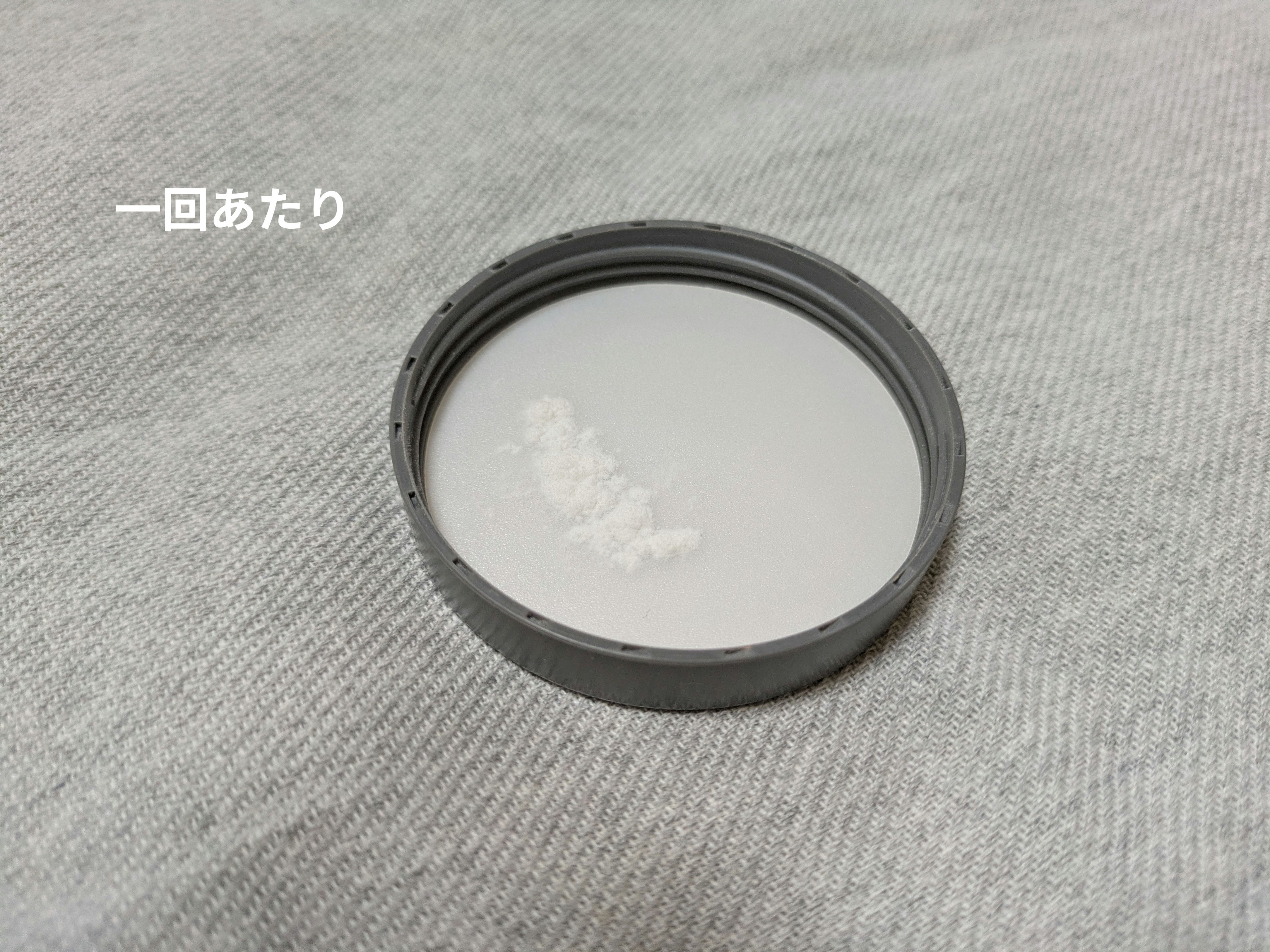 フィニッシングパウダー マット/チャコット・コスメティクス/ルースパウダーを使ったクチコミ（2枚目）