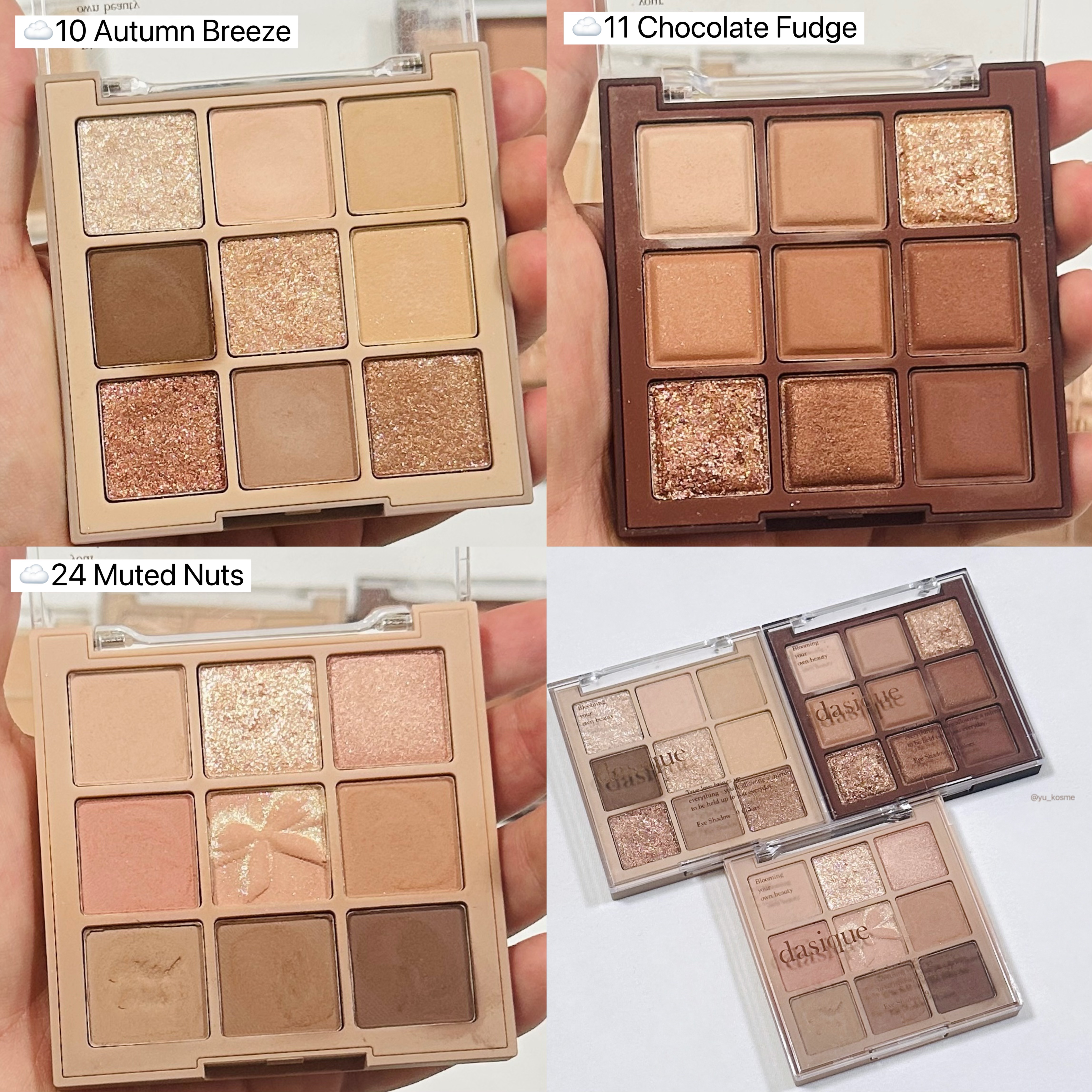 シャドウパレット/dasique/アイシャドウパレットを使ったクチコミ（3枚目）