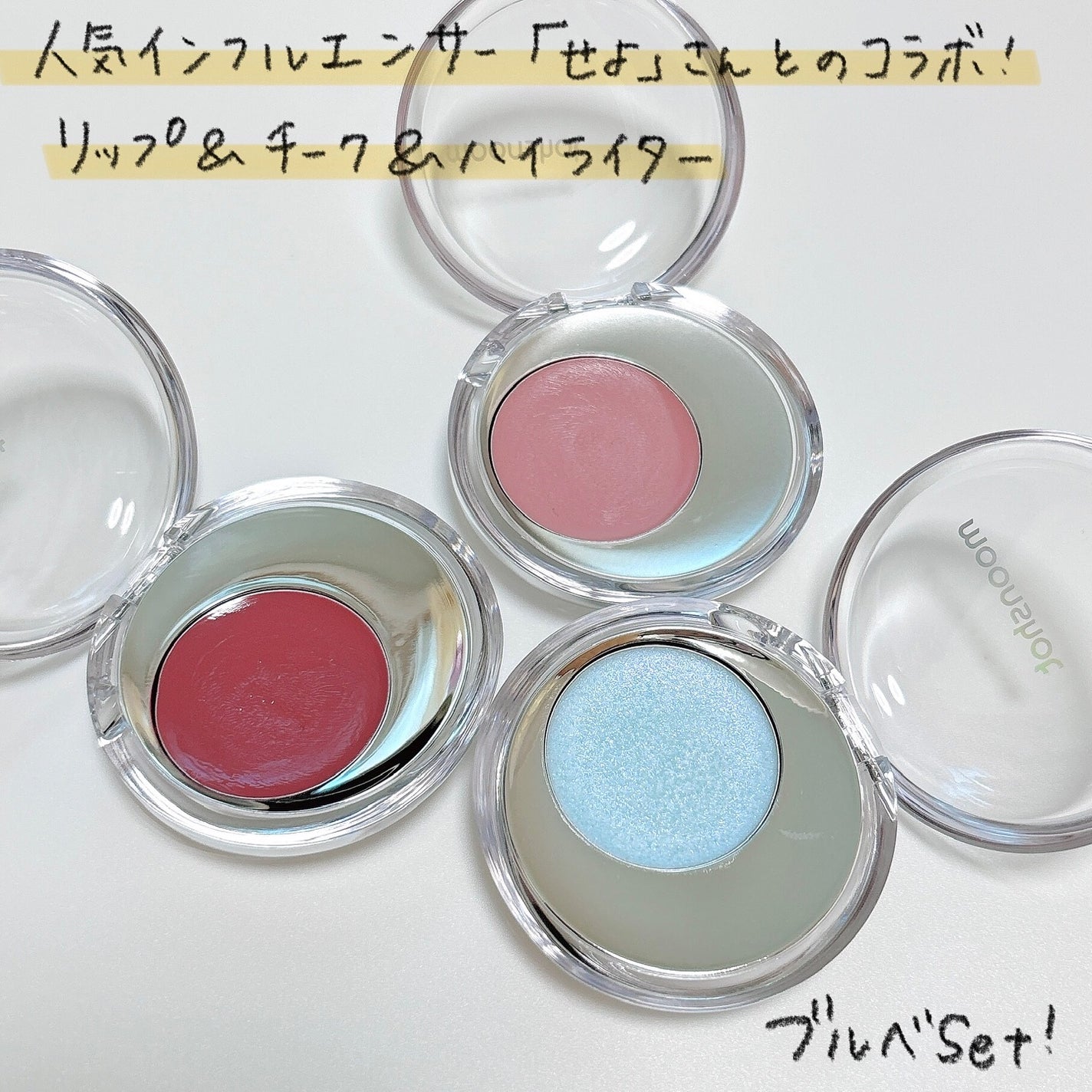 メルティングムードリップ&チーク/moonshot/ジェル・クリームチークを使ったクチコミ(2枚目)