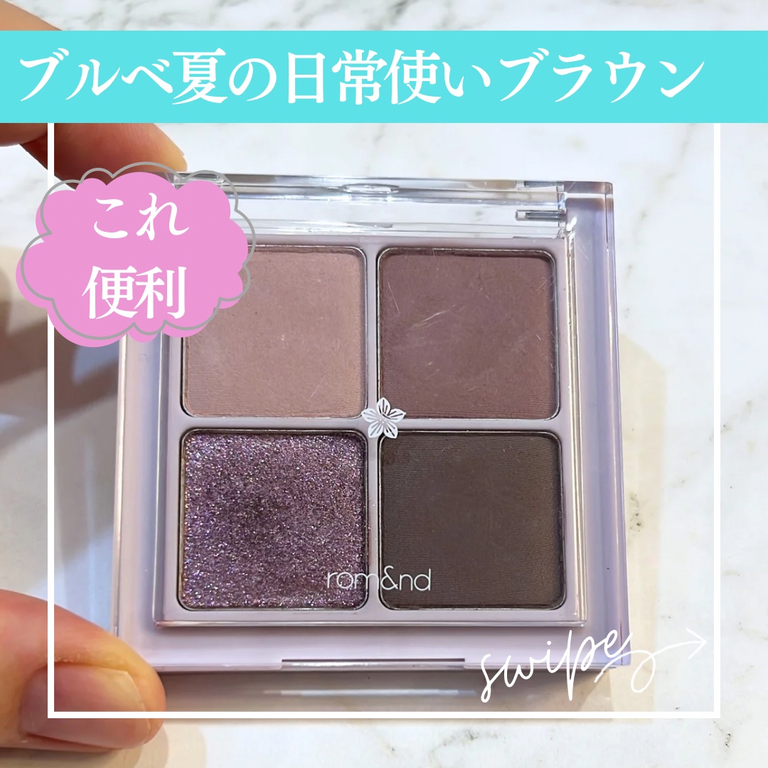 ベターザンアイズ  韓服エディション/rom&nd/アイシャドウパレットを使ったクチコミ（1枚目）