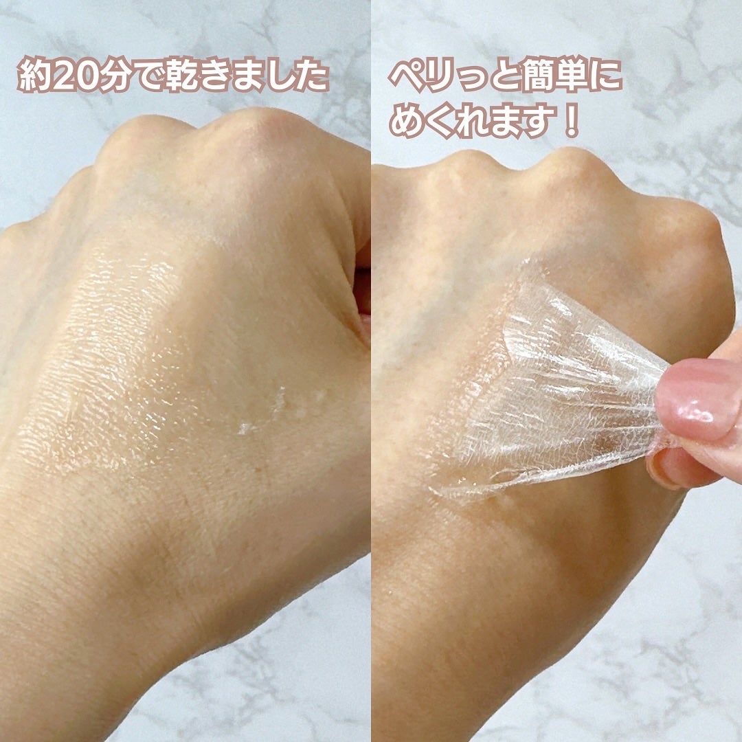 ライスコラーゲンラッピングマスク/daymellow’/その他スキンケアを使ったクチコミ(3枚目)